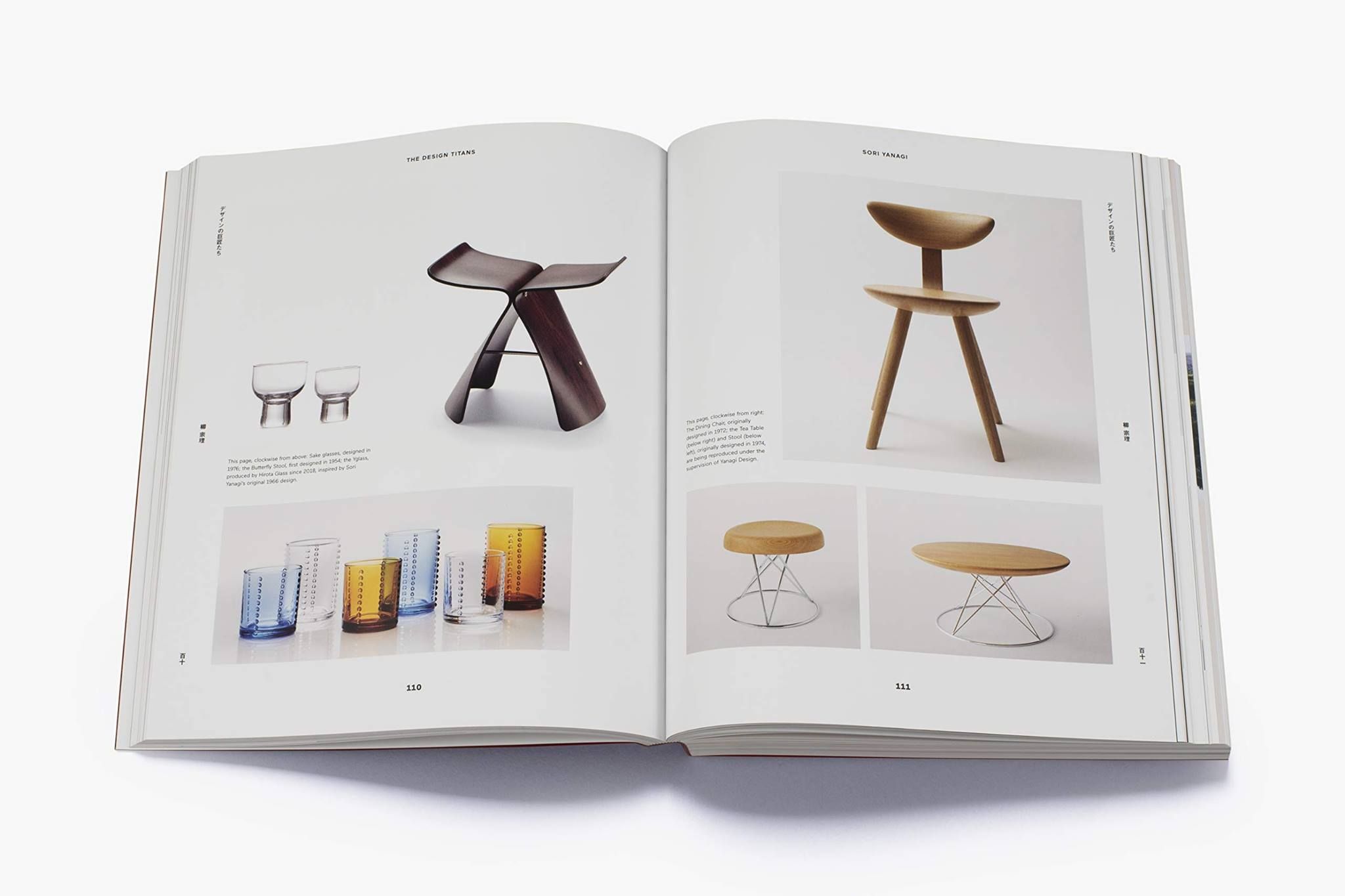 Japanese Design Since 1945 : A Complete Sourcebook_Naomi