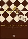  Meet You At The Cafe_Sendpoints_9789887757221_ SendPoints Publishing 