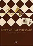  Meet You At The Cafe_Sendpoints_9789887757221_ SendPoints Publishing 
