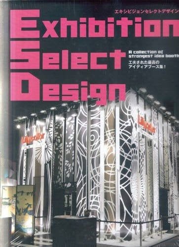  Exhibition Select Design 