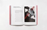  The Typography Idea Book 