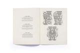 Tarot Colouring Book : A Personal Growth Colouring Journey_ Diana McMahon Collis_9781786278098_Laurence King Publishing 