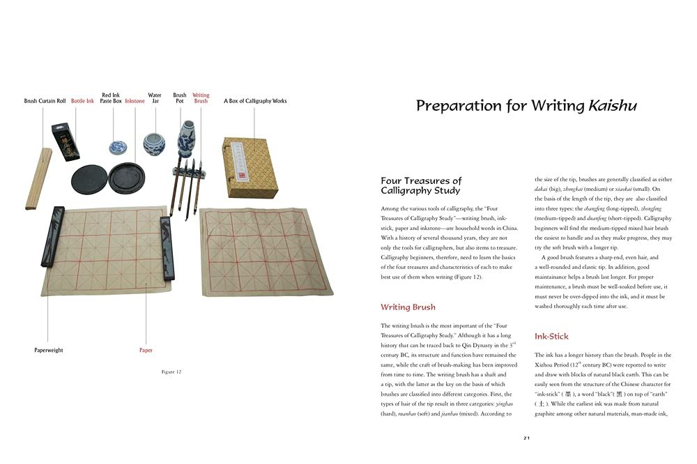  The Beginner's Guide To Chinese Calligraphy_Yi Yuan_Shanghai Press 