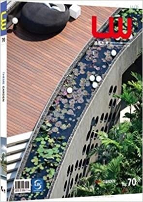 Landscape World 70: Garden_Archiworld_9788997767212_Archiworld Co,.Ltd