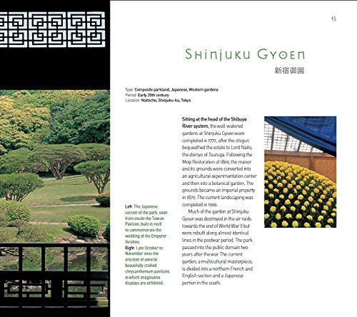  Japan's Master Gardens : Lessons in Space and Environment_Stephen Mansfield_9780804850544_Tuttle Publishing 