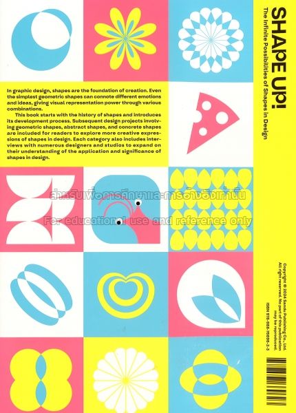 Shape up!: the infinite possibilities of shapes in design