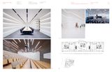  China: The New Creative Power in Architecture_Chris Van Uffelen_9783037682678_ Braun Publishing AG 