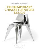  Contemporary Chinese Furniture Design 