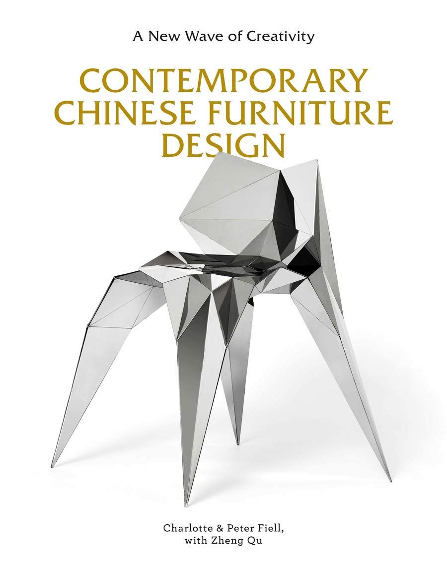  Contemporary Chinese Furniture Design 