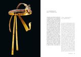  Bulgari | Serpenti : The Power of Metamorphosis 