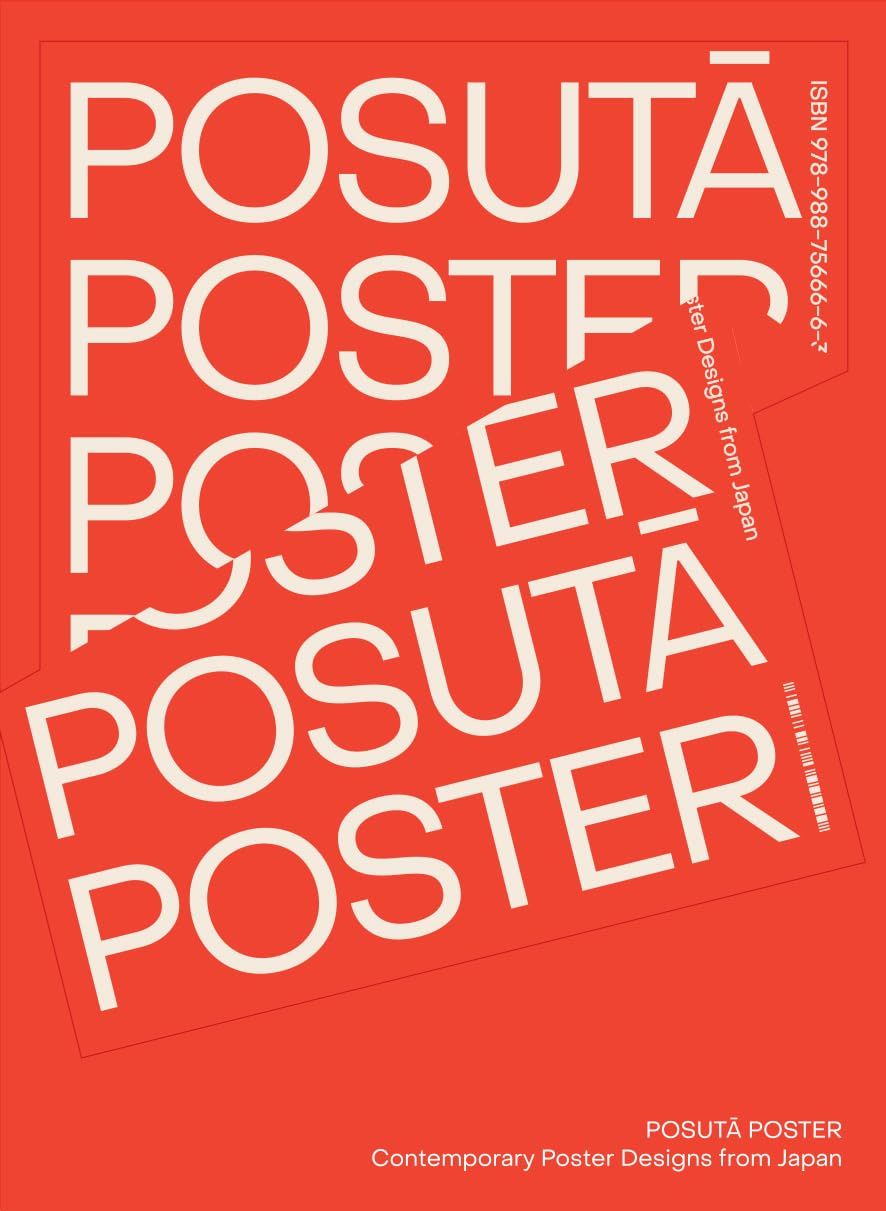  POSUTA POSTER: Contemporary Poster Designs from Japan 