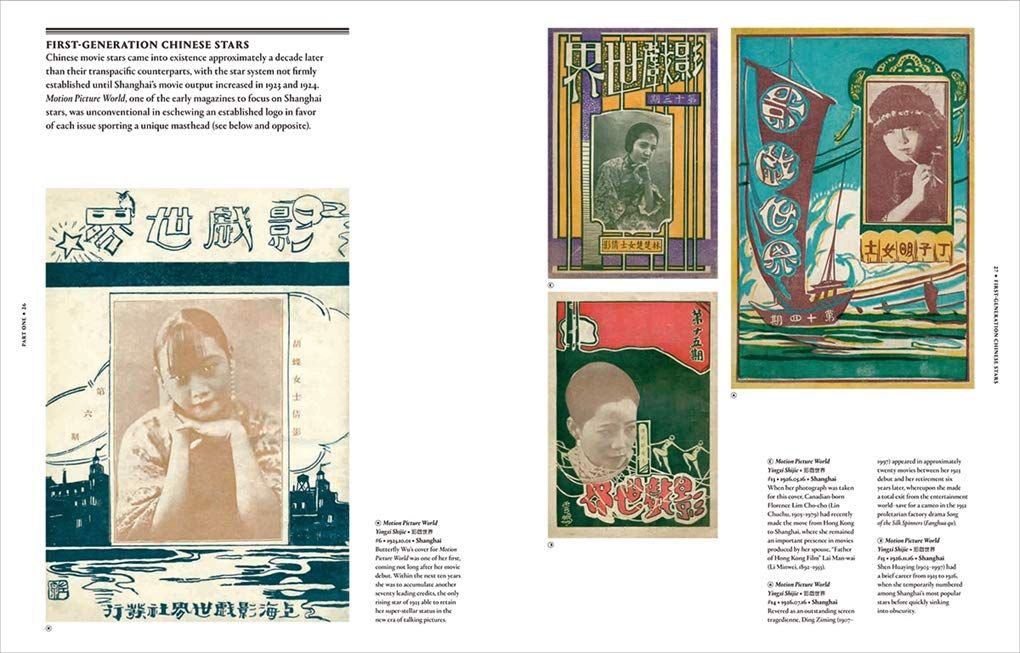  Chinese Movie Magazines : From Charlie Chaplin to Chairman Mao 1921-1951_Paul Fonoroff_9780500519882_Thames & Hudson Ltd 