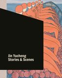  Jin Yucheng: Stories and Scenes 