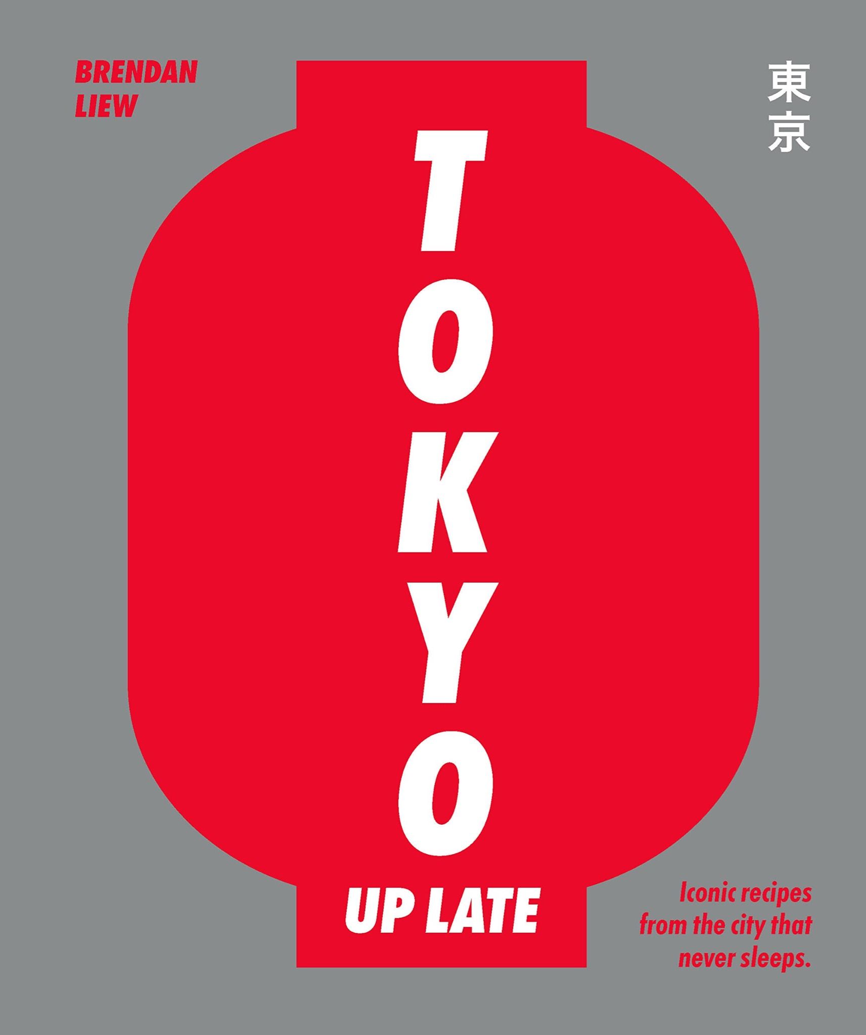  Tokyo Up Late : Iconic recipes from the city that never sleeps 