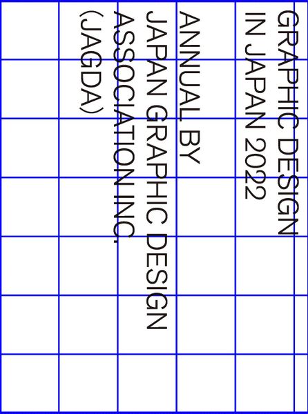 GRAPHIC DESIGN IN JAPAN 2022