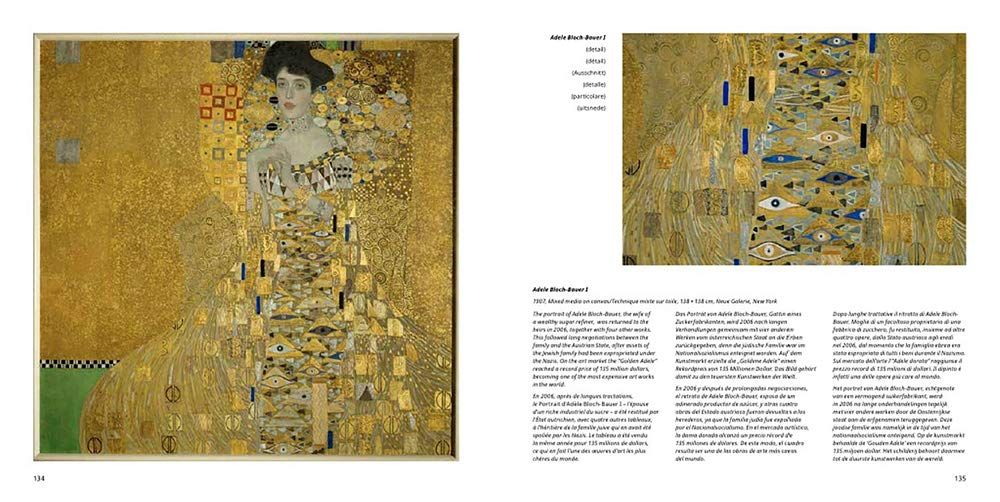  Gustav Klimt (Artist Monographs) 