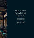  Hanok: The Korean House_Nani Park_9780804844673_Tuttle Publishing 