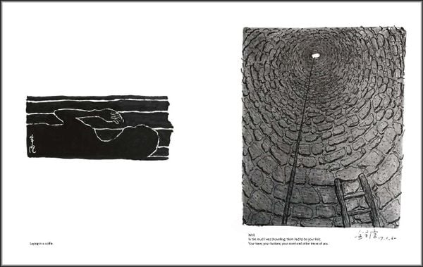 Jin Yucheng: Stories and Scenes