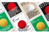  Japanese Layout Design 