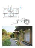  Minshuku : Japanese-Style Guesthouses_Zhao Xiang_9781864708097_Images Publishing 