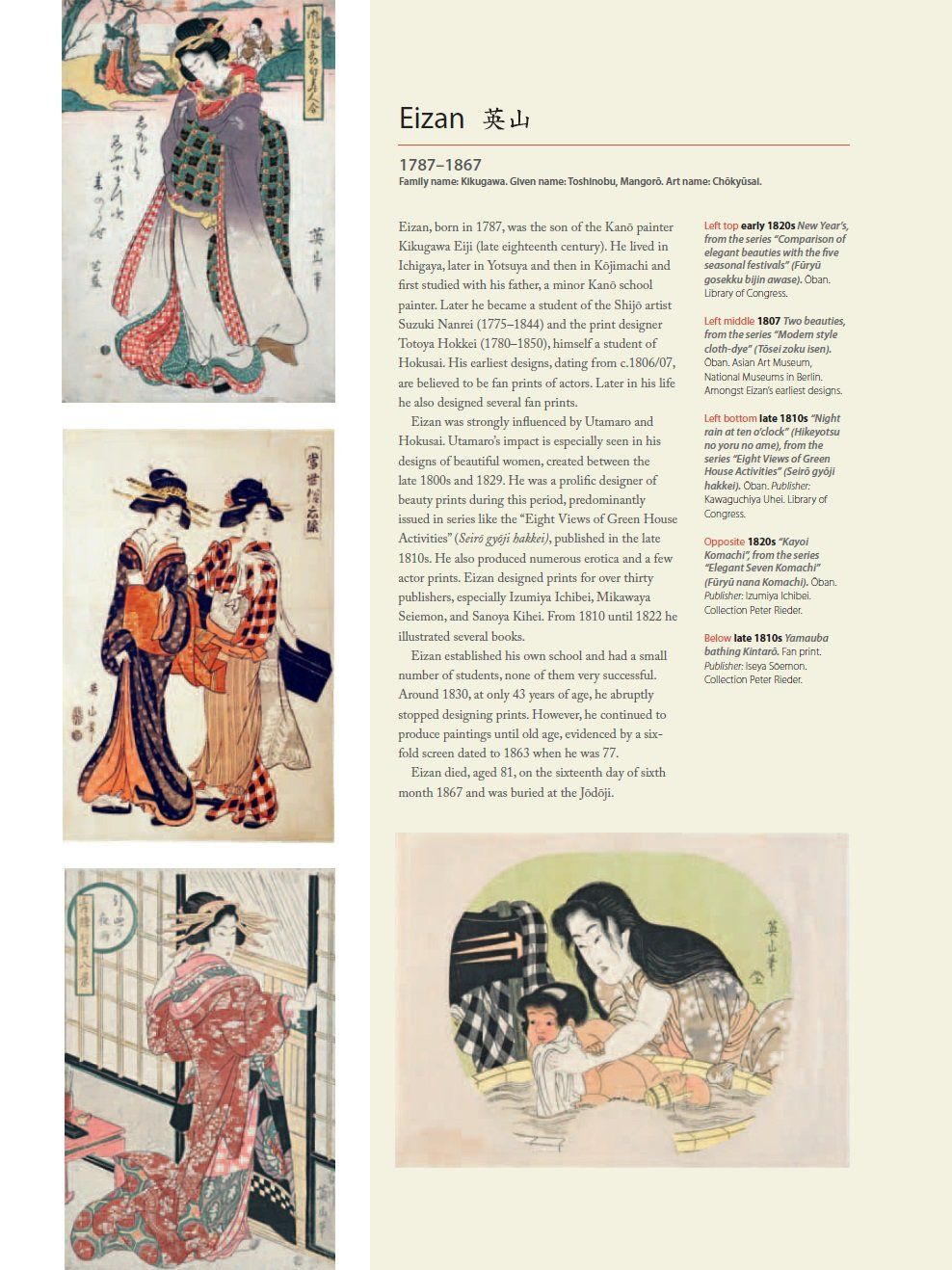  Japanese Woodblock Prints: Artists, Publishers and Masterworks: 1680 - 1900 