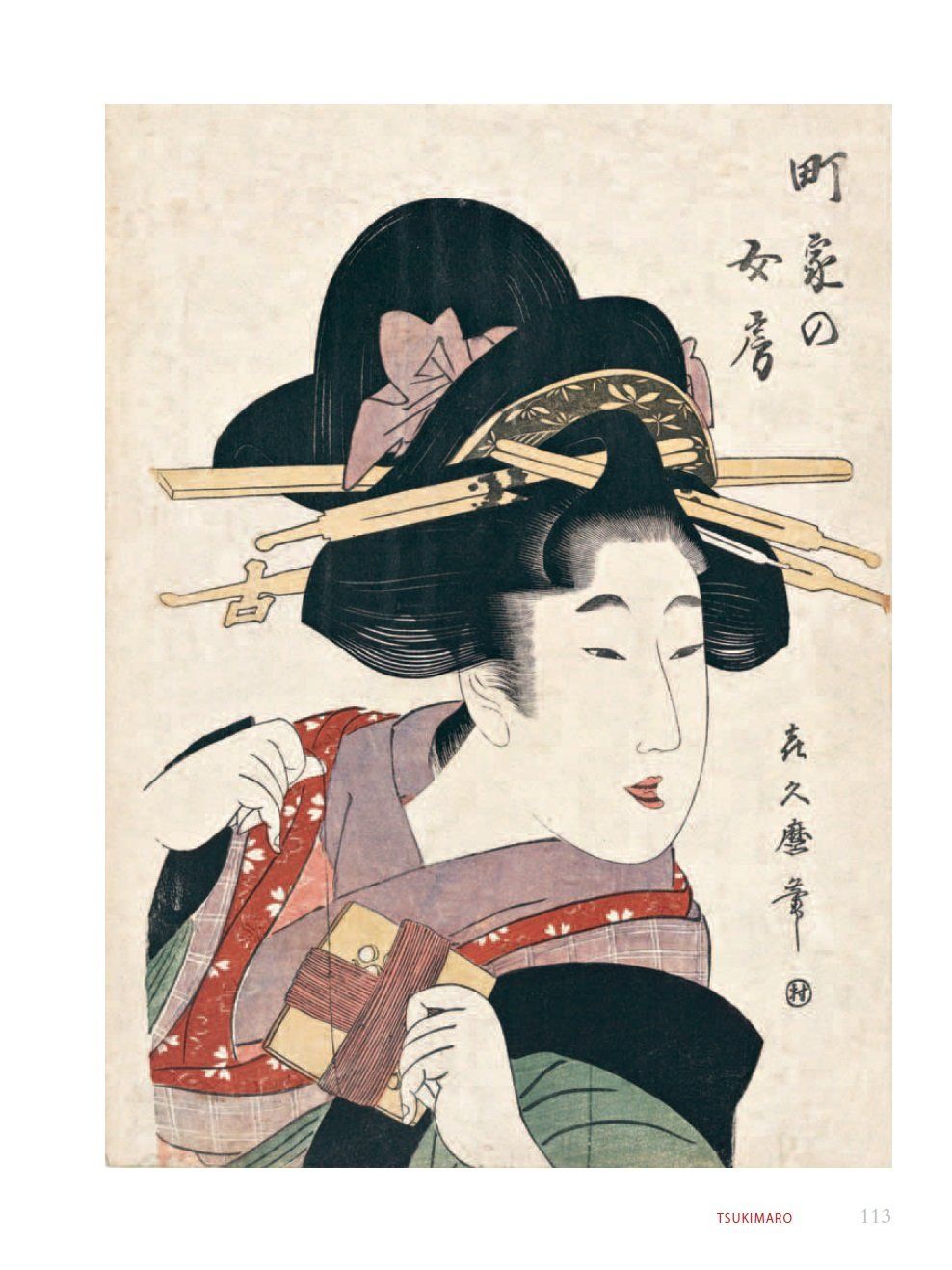  Japanese Woodblock Prints: Artists, Publishers and Masterworks: 1680 - 1900 