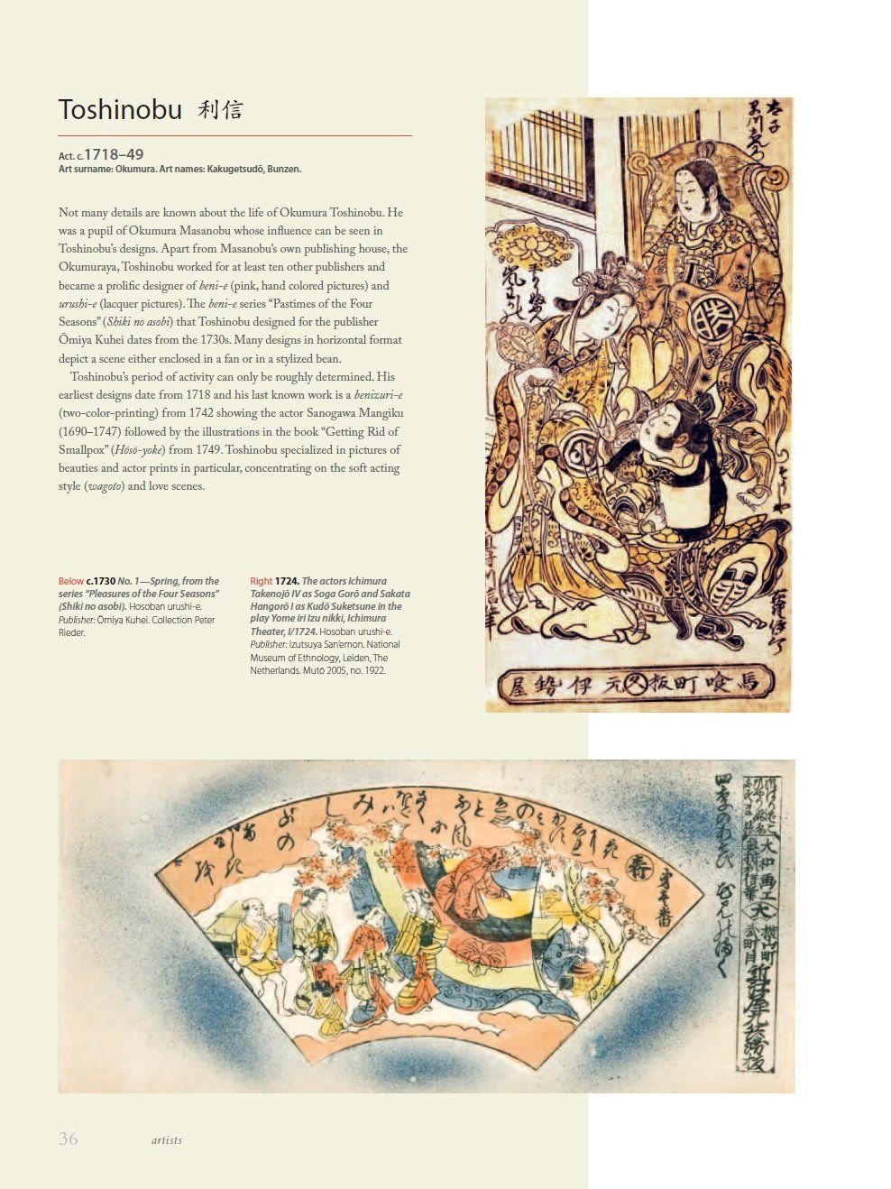  Japanese Woodblock Prints: Artists, Publishers and Masterworks: 1680 - 1900 