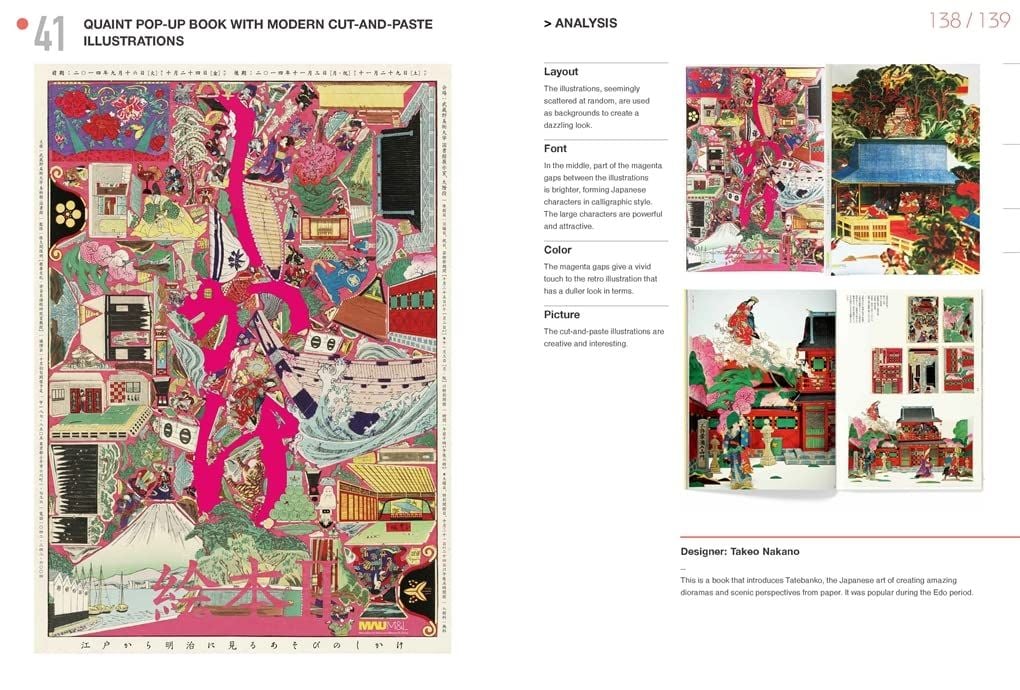  Japanese Layout Design 