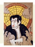  Japanese Woodblock Prints: Artists, Publishers and Masterworks: 1680 - 1900 