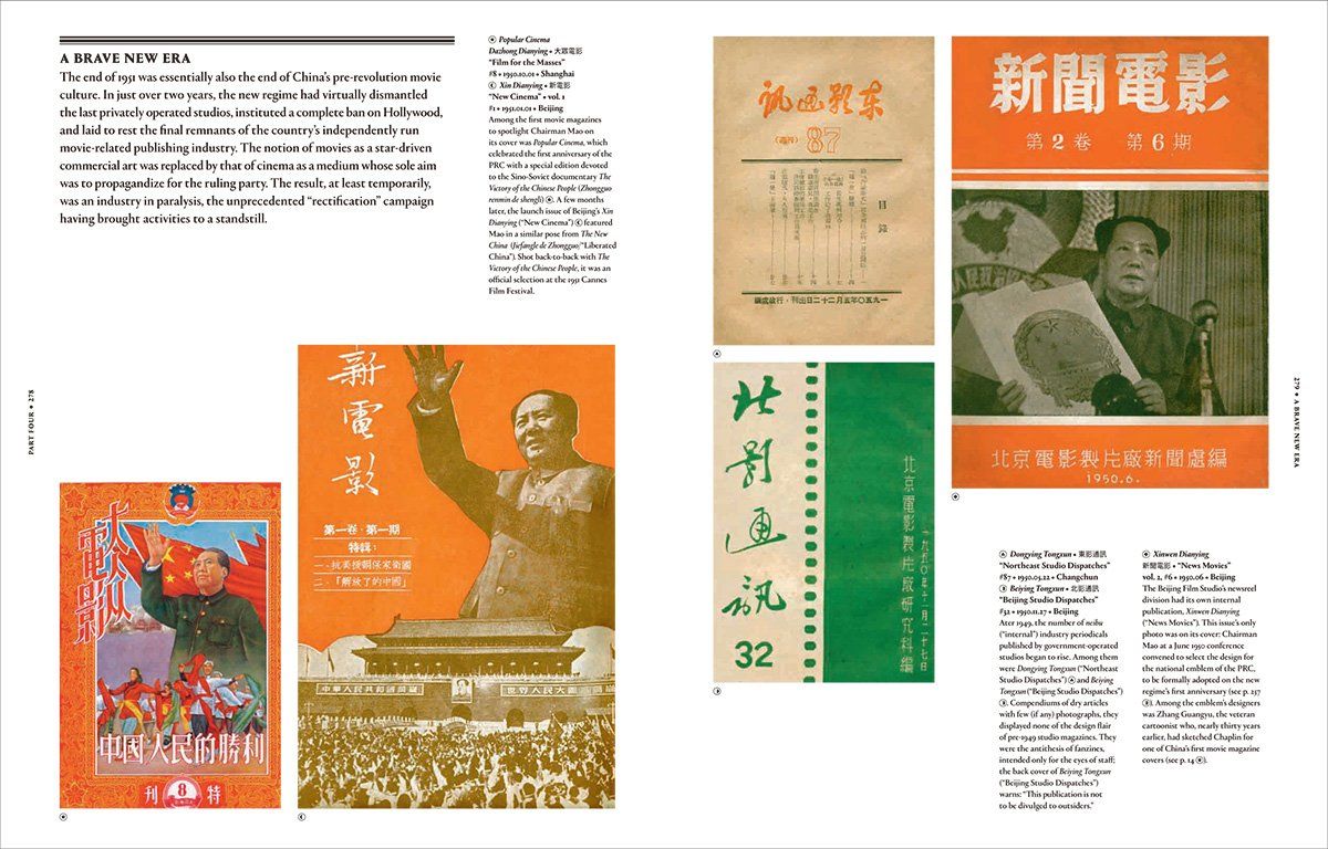  Chinese Movie Magazines : From Charlie Chaplin to Chairman Mao 1921-1951_Paul Fonoroff_9780500519882_Thames & Hudson Ltd 