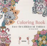  Coloring Book Neo-Traditional Tattoo Ctn 41 