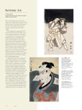  Japanese Woodblock Prints: Artists, Publishers and Masterworks: 1680 - 1900 
