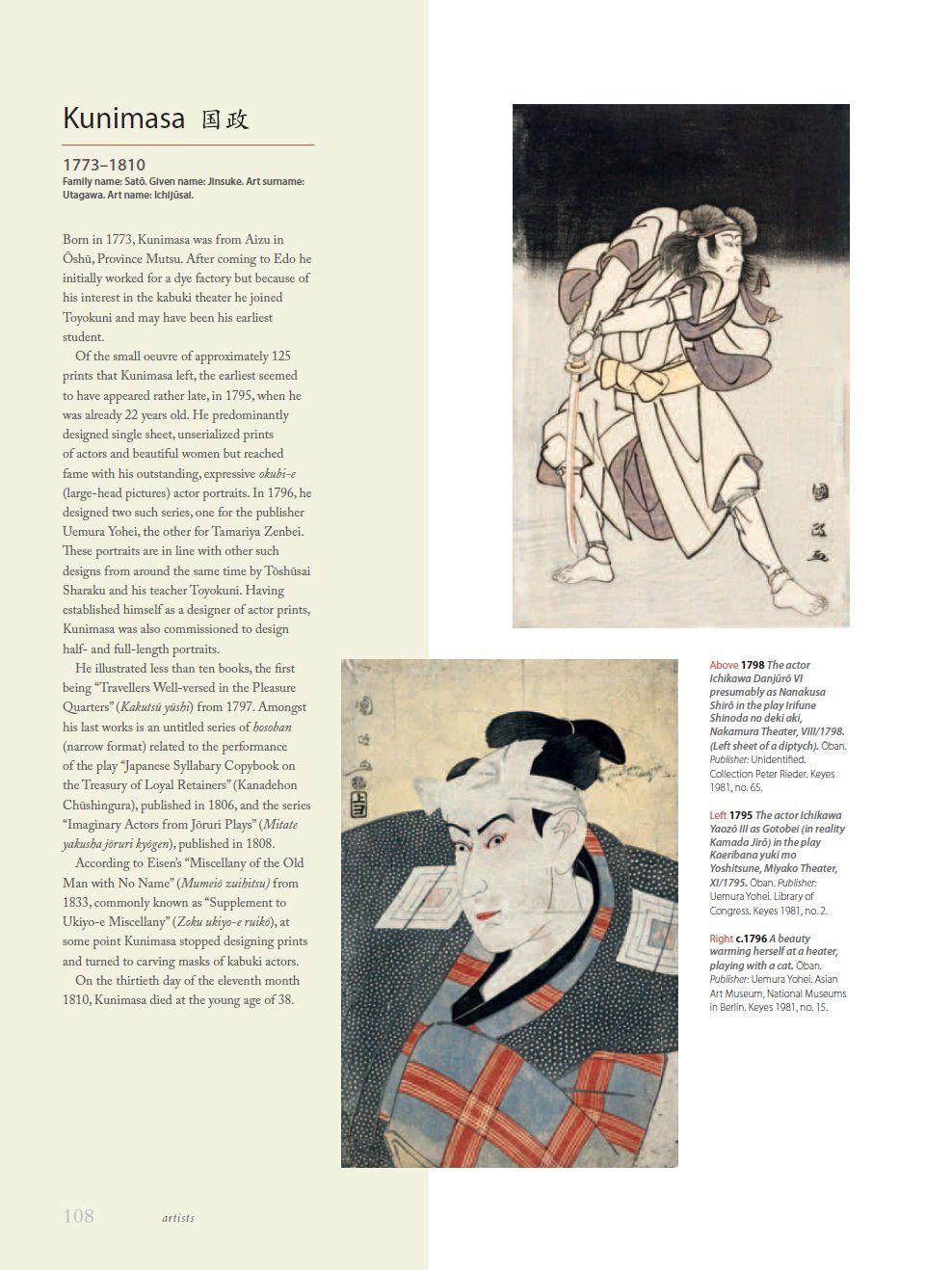  Japanese Woodblock Prints: Artists, Publishers and Masterworks: 1680 - 1900 