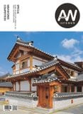  Archiworld No.303 