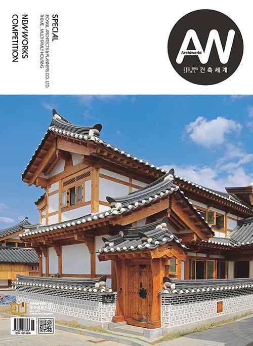  Archiworld No.303 