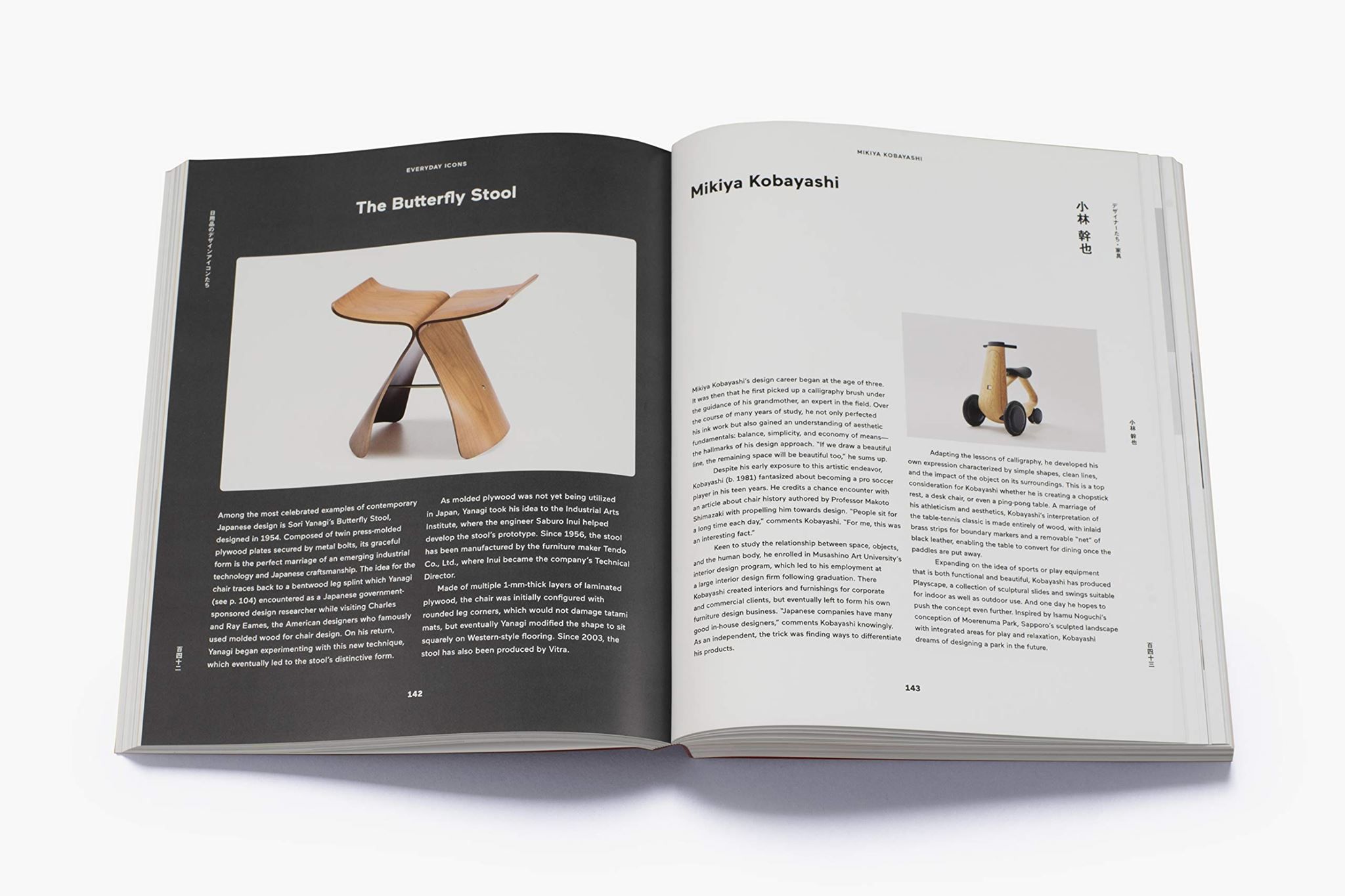  Japanese Design Since 1945 : A Complete Sourcebook_Naomi Pollock_9780500022214_Thames & Hudson Ltd 
