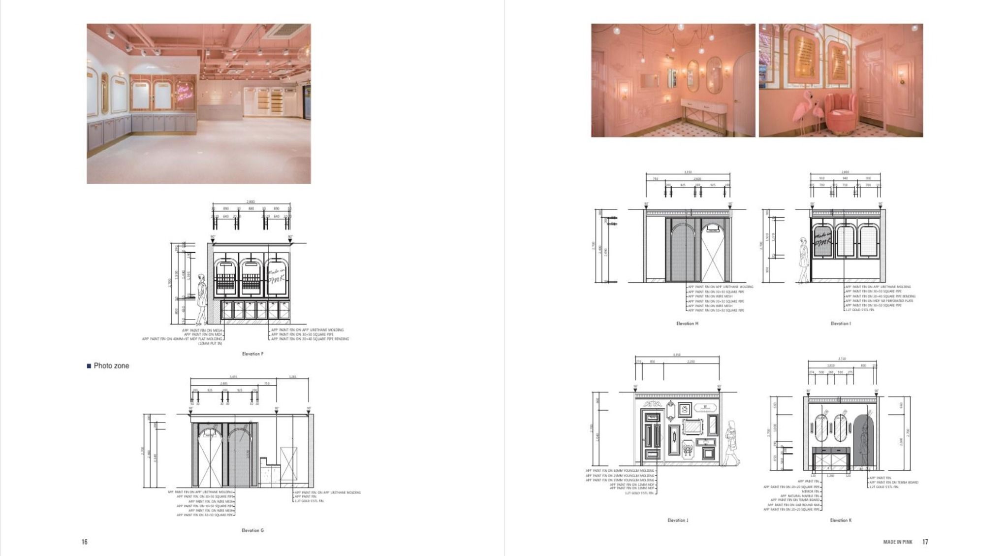  Detail Plus - Interior + Architecture Vol. 6_Archiworld_9788957707708 