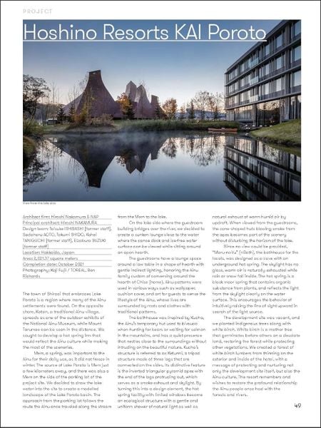 Architecture Asia: Writing and Literature