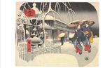  Hiroshige 