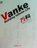  Vanke : Building Infinite Life 