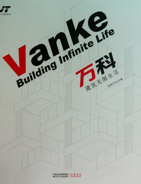 Vanke : Building Infinite Life