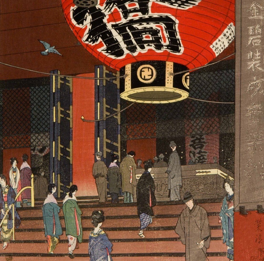  Japan Journeys: Famous Woodblock Prints of Cultural Sights in Japan 