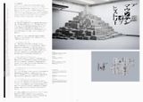  Japan Typography Annual 2024 
