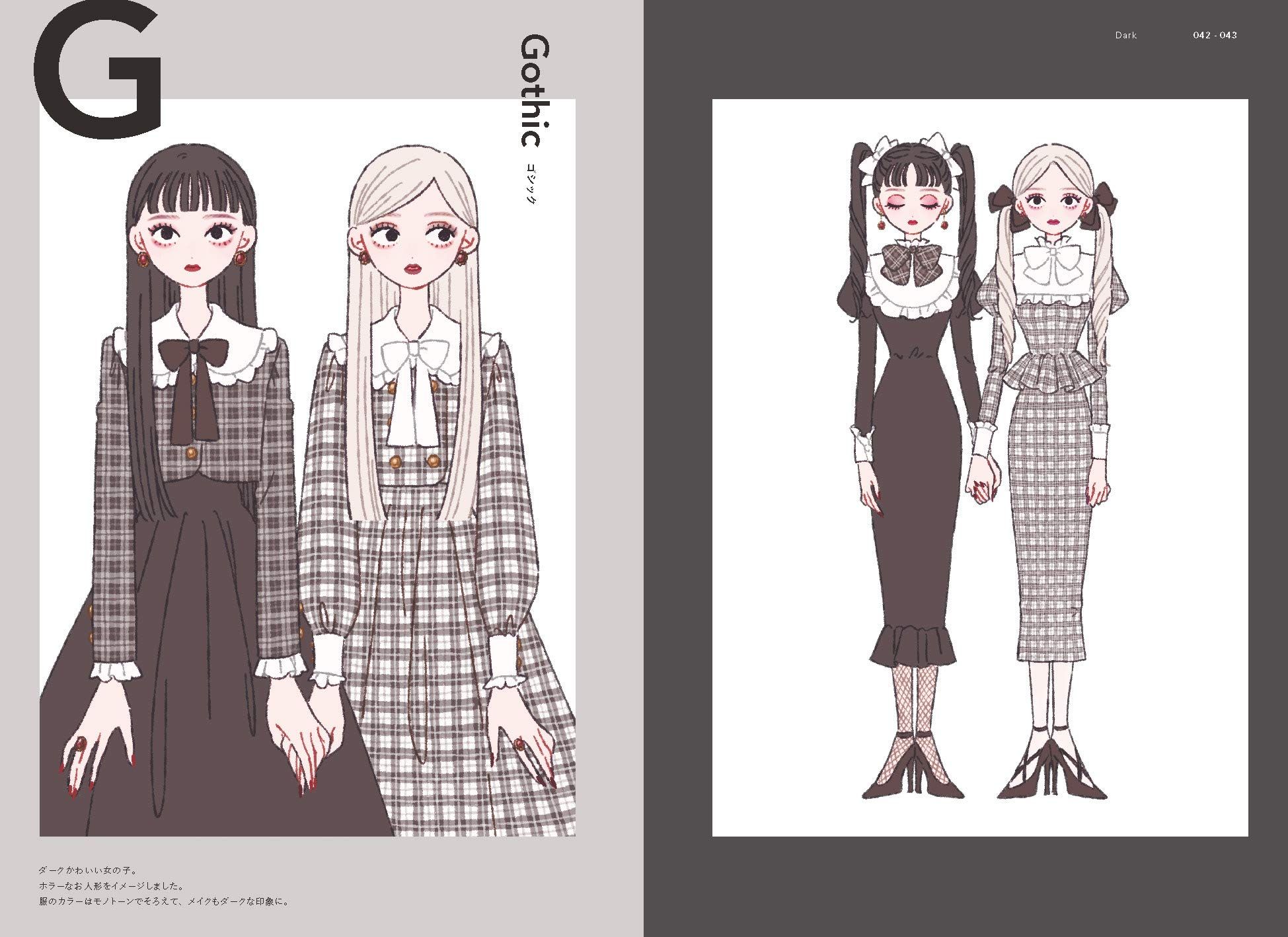 Fashion Illustration Book : The Art of Tanaka_Tanaka_9784756253941_Pie International Co., Ltd. 