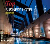  Top Business Hotel Ii 