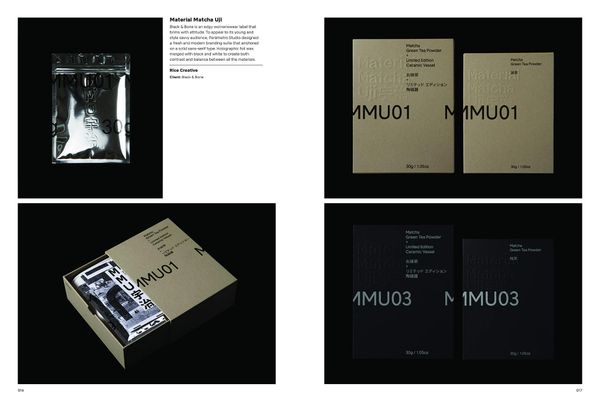 Packaged for Life: Coffee & Tea_Victionary_9789887972747_Victionary