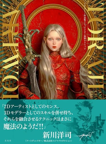 Toraji Works + Character Modeling Techniques