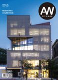  Archiworld No.304 