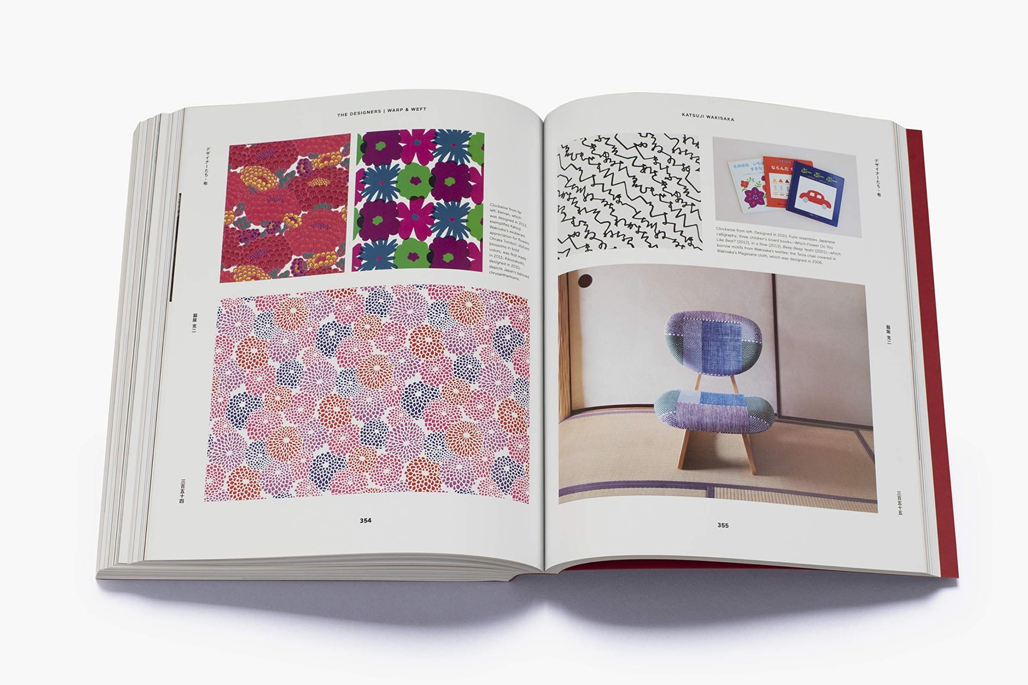  Japanese Design Since 1945 : A Complete Sourcebook_Naomi Pollock_9780500022214_Thames & Hudson Ltd 