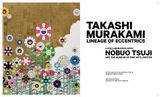  Takashi Murakami: Lineage of Eccentrics_Anne Nishimura Morse_9780878468492_Museum of Fine Arts,Boston 